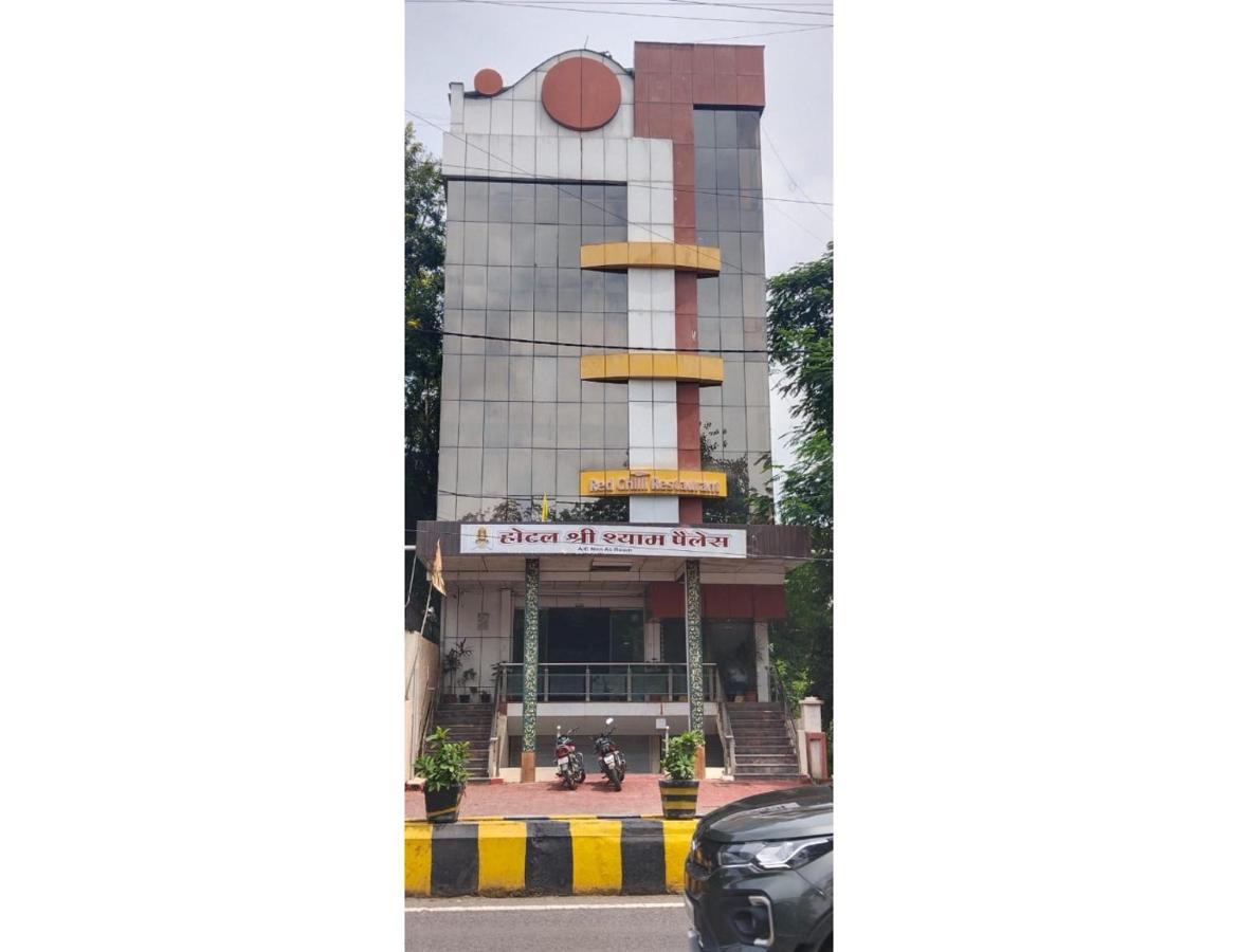 Hotel Shree Shyam Palace, Ujjain Exterior photo